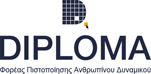 DIPLOMA Logo